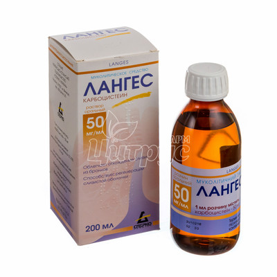 Лангес розчин 50 мг / мл 200 мл