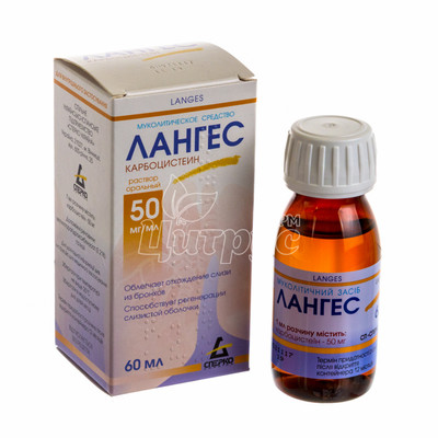 Лангес розчин 50 мг / мл 60 мл