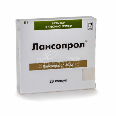 Лансопрол капсули 30 мг 28 штук