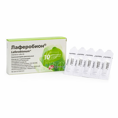 Лаферобіон супозиторії 150 тис. МО 1 г 10 штук