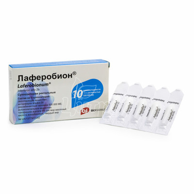 Лаферобіон супозиторії 500 тис. МО 10 штук