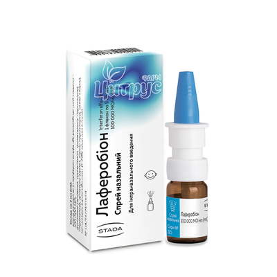 Лаферобіон спрей назальний 1 млн. МО / мл по 5 мл 5 штук