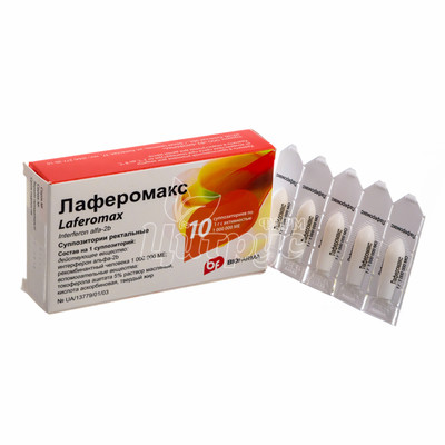 Лаферомакс супозиторії 1 млн. МО 1г 10 штук