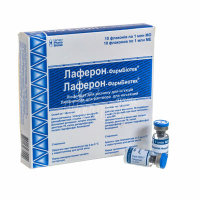 Лаферон-Фармбіотек ліофілізат для приготування розчину для ін*єкцій 1 млн. МО 10 штук