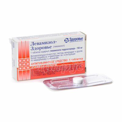 Левамізол-Здоров*я таблетки 150 мг 1 штука
