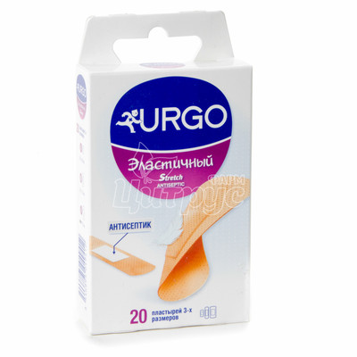 Лейкопластир еластичний Урго (Urgo) з антисептиком 20 штук