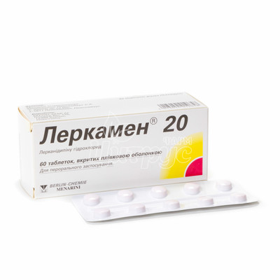 Леркамен таблетки вкриті оболонкою 20 мг 60 штук