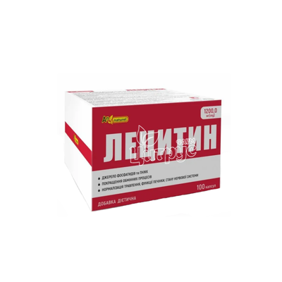 Лецитин капсули 1200 мг 100 штук