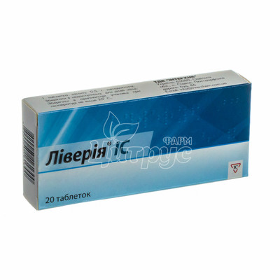 Ліверія IC таблетки 500 мг 20 штук