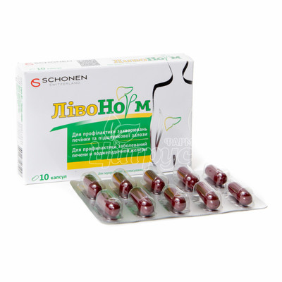 Лівонорм капсули 10 штук