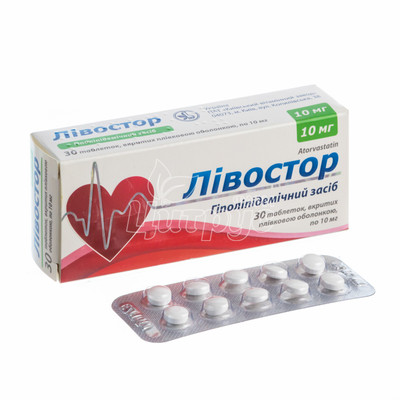 Лівосторм таблетки вкриті оболонкою 10 мг 30 штук