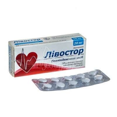Лівосторм таблетки вкриті оболонкою 20 мг 30 штук