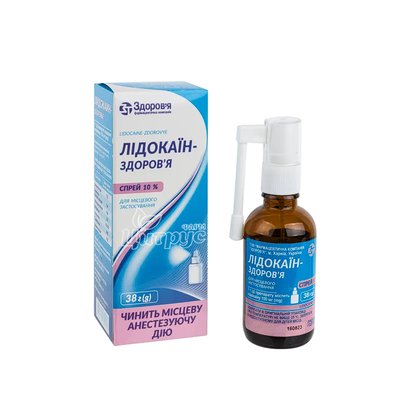 Лідокаїн-Здоров*я спрей 10% 38 г