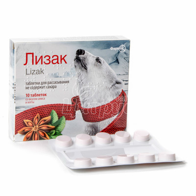 Лизак таблетки для розсмоктування Аніс і м*ята 10 штук
