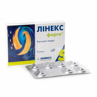 Лінекс форте капсули 7 штук