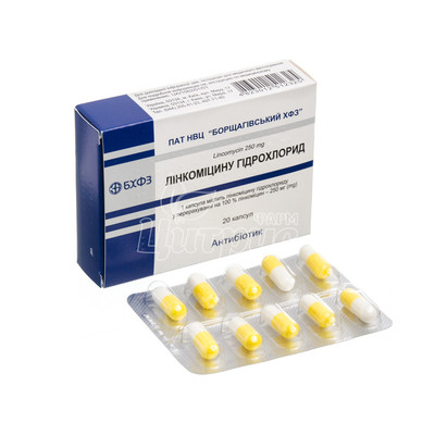 Лінкоміцин капсули 250 мг 20 штук