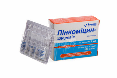 Лінкоміцин розчин для ін*єкцій 30% ампули по 1 мл 10 штук