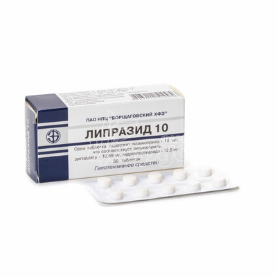 Ліпразид таблетки 10 мг 30 штук