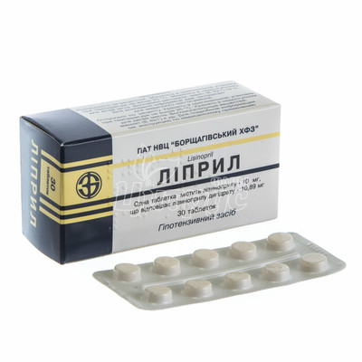 Ліприл таблетки 10 мг 30 штук