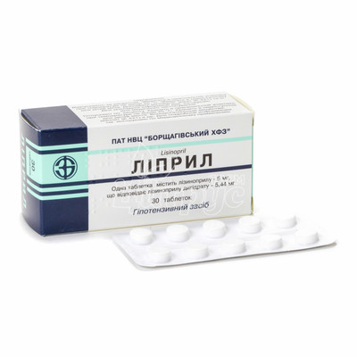 Ліприл таблетки 5 мг 30 штук