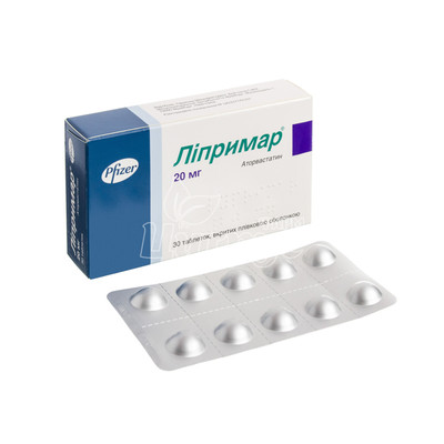 Ліпримар таблетки вкриті оболонкою 20 мг 30 штук