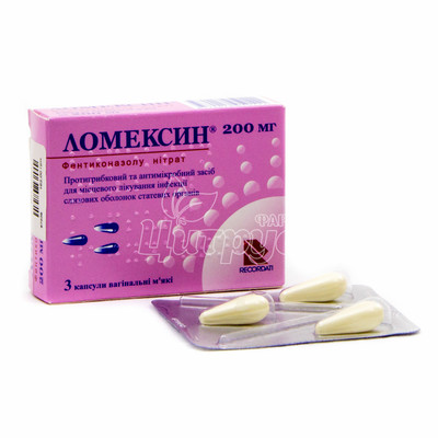 Ломексин капсули вагінальні 200 мг 3 штуки