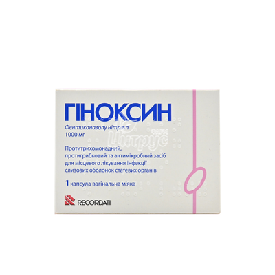 Гіноксин капсули вагінальні 1000 мг 1 штука