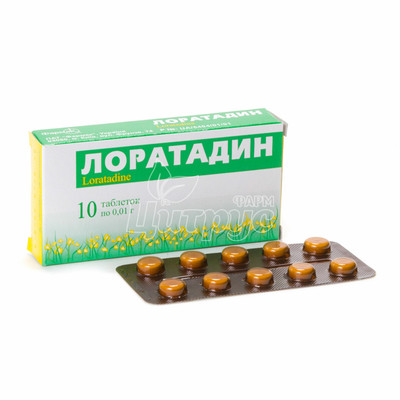 Лоратадин таблетки 10 мг 10 штук