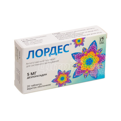 Лордес таблетки вкриті оболонкою 5 мг 20 штук