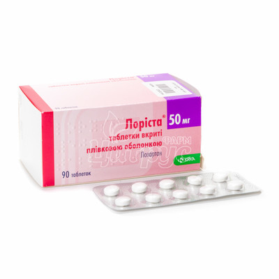 Лоріста таблетки вкриті оболонкою 50 мг 90 штук