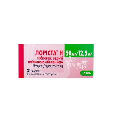 Лоріста Н таблетки вкриті оболонкою 50 мг / 12,5 мг 30 штук