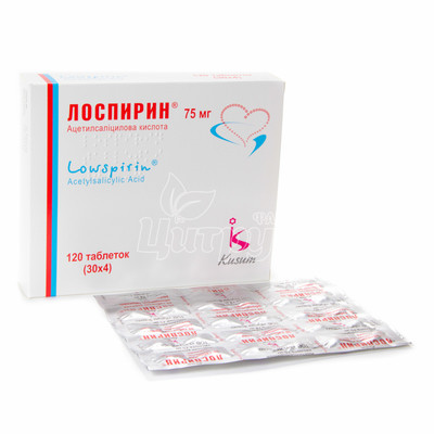 Лоспірин таблетки вкриті оболонкою 75 мг стрип 120 штук