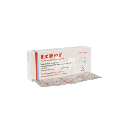 Лоспірин таблетки вкриті оболонкою 75 мг 30 штук