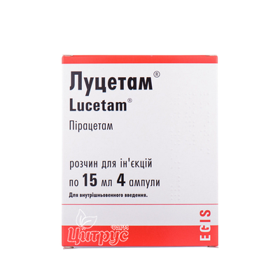 Луцетам розчин для ін*єкцій 3000 мг по 15 мл 4 штуки