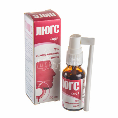 Люгс розчин 1% 20 мл