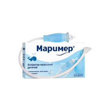 Маример аспіратор назальний дитячий