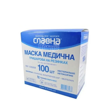 Маска медична Славна 3-шарова стерильна на резинці 100 штук