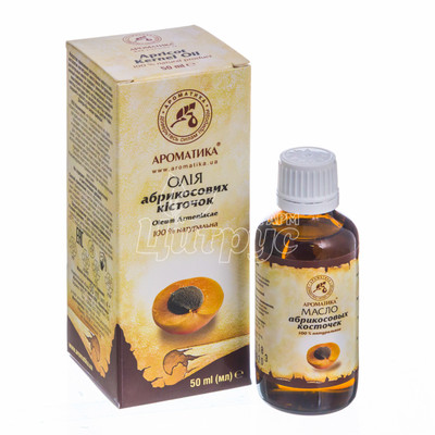 Олія абрикосових кісточок 50 мл