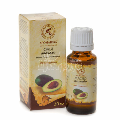 Олія авокадо 20 мл