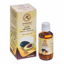 Олія авокадо 50 мл