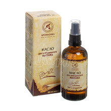 Олія для масажу Нейтральна 100 мл