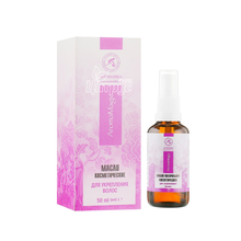 Олія косметичне для зміцнення і стимулювання росту волосся 50 мл