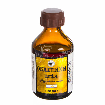 Олія обліпихи Олія 50 мл