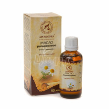 Олія ромашкова 50 мл