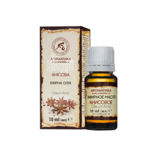 Олія ефірна анісова 10 мл