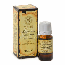 Олія ефірна лавандова 10 мл