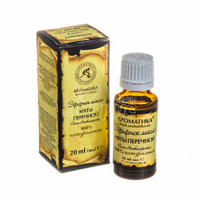 Олія ефірна м*яти перцевої 20 мл