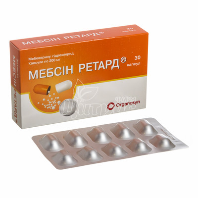 Мебсін Ретард капсули 200 мг 30 штук