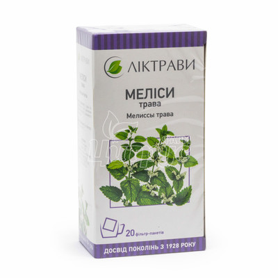 Меліси трава трава 1,5 г фільтр-пакет 20 штук