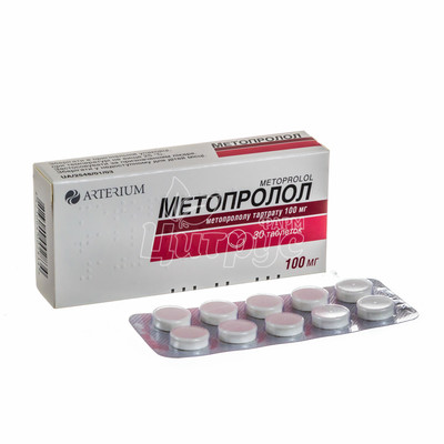 Метопролол таблетки 100 мг 30 штук